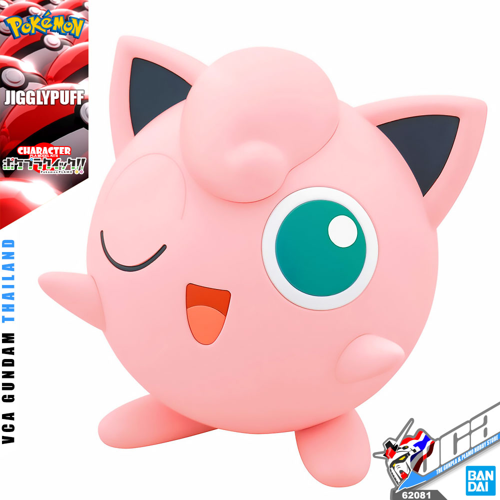 POKEMON PLAMO JIGGLYPUFF