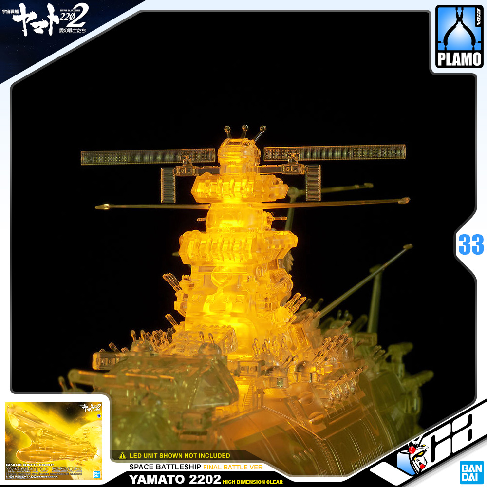 ⭐️ BANDAI SPACE BATTLESHIP 1/1000 YAMATO 2202 FINAL BATTLE VER HIGH DIMENSION CLEAR สตาร์ เบลเซอร์ส เรือรบ ประกอบ โมเดล ของเล่น VCA GUNDAM