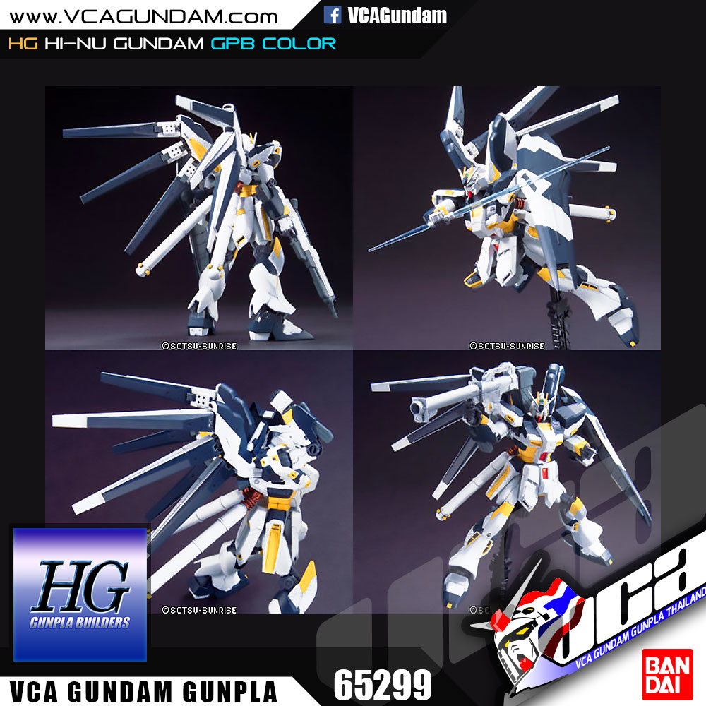 HG HI-NU GUNDAM (GPB COLOR) ไฮ นู กันดั้ม