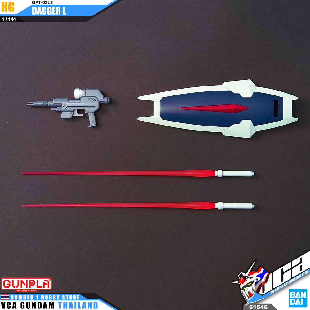 Bandai High Grade Cosmic Era HGCE HG GAT-02L2 DAGGER L