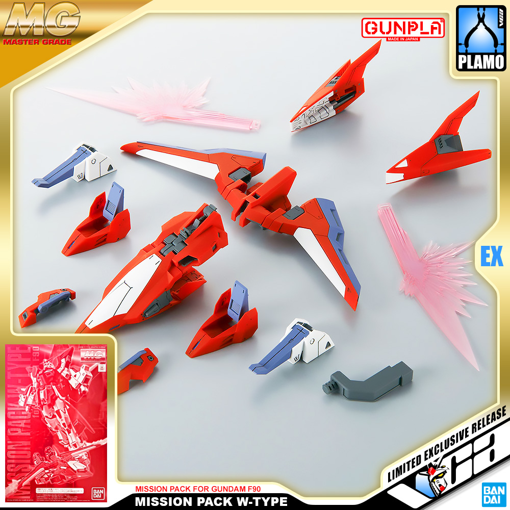 MG MISSION PACK W-TYPE FOR GUNDAM F90