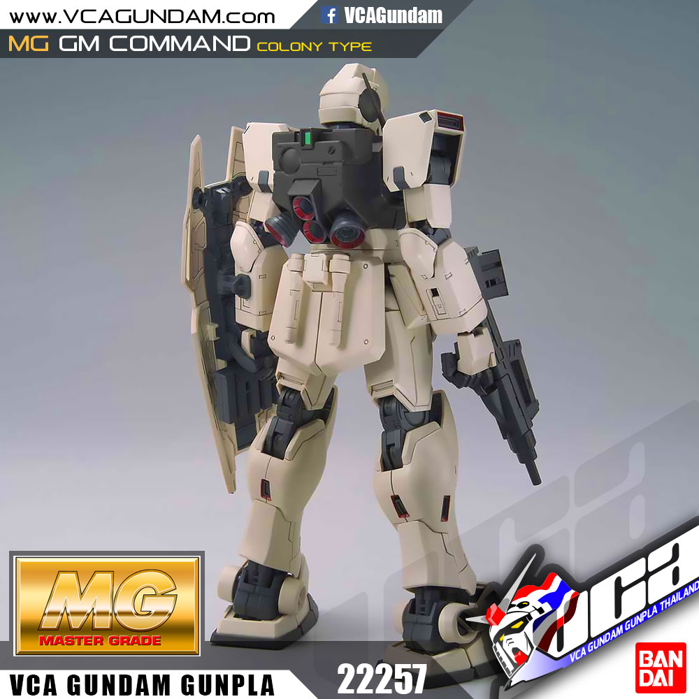 MG GM COMMAND (COLONY TYPE) คอมแมนด์ โคโลนี ไทป์