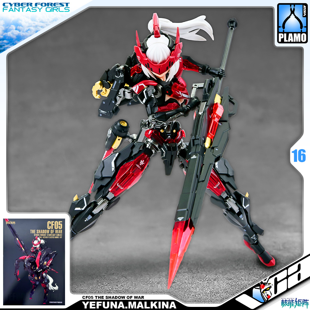 Nuke Matrix® SHADOW YEFUNA MALKINA CENTAUR : Inspired by