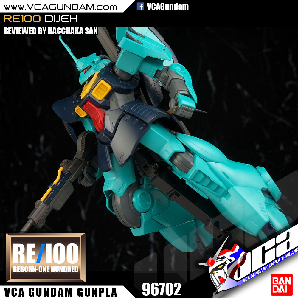 RE100 DIJEH ดีเจ