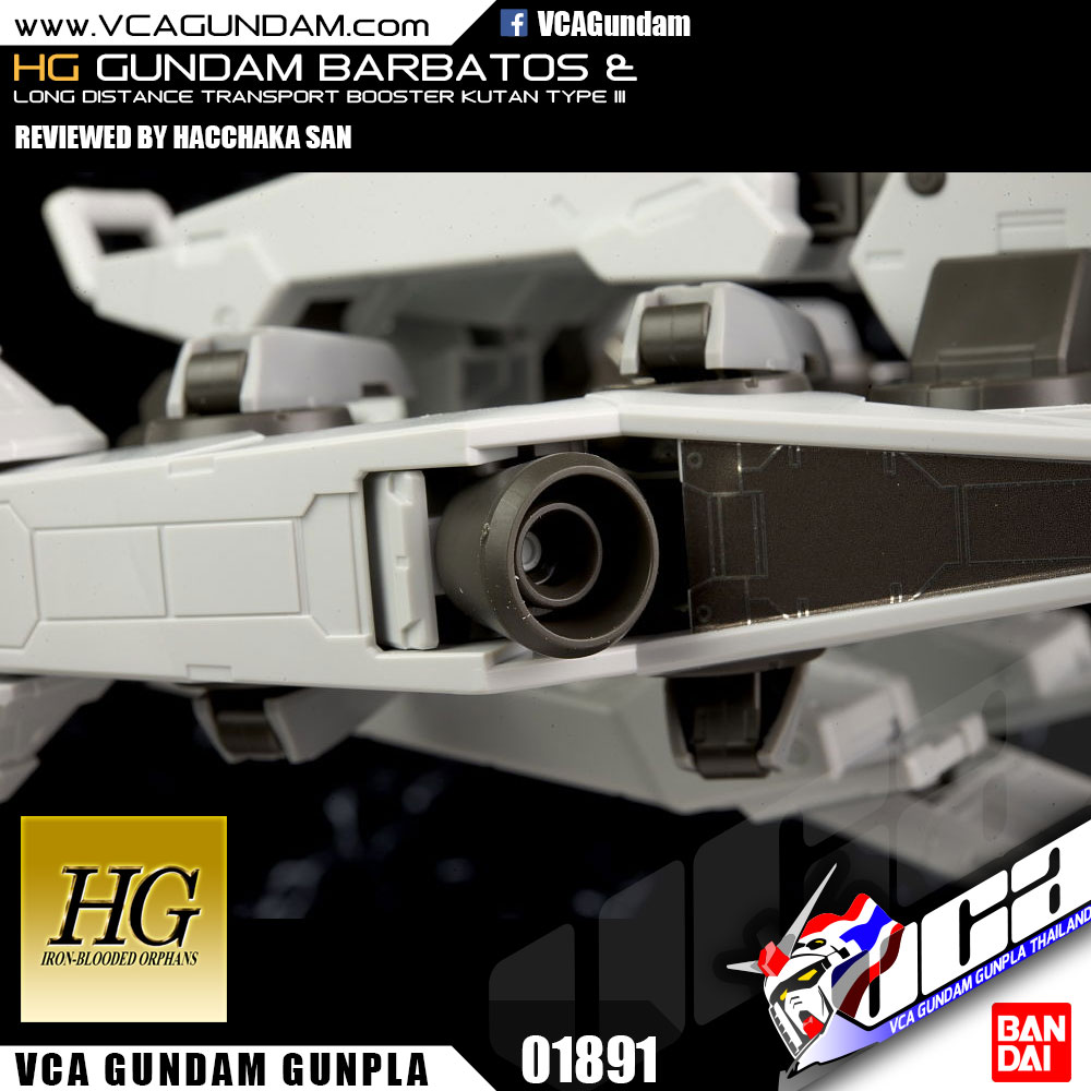HG GUNDAM BARBATOS + LONG DISTANCE TRANSPORTATION BOOSTER