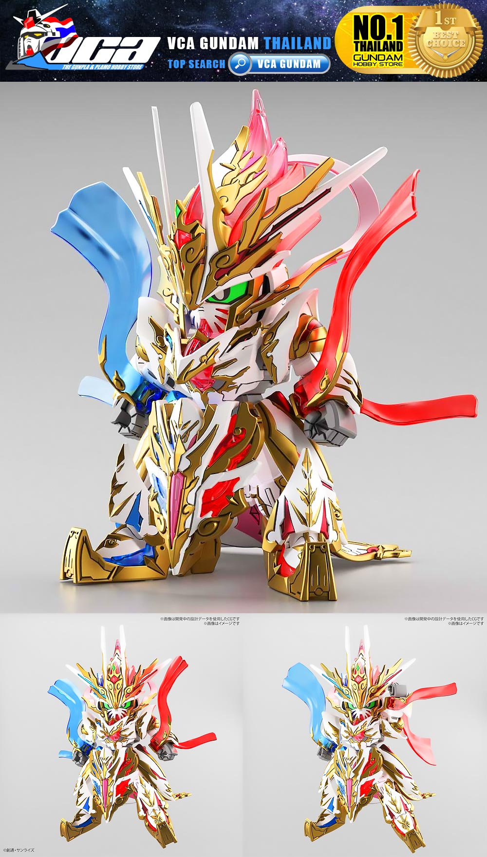 BANDAI GUNPLA SD GUNDAM WORLD HEROES SDW QITIAN DASHENG WUKONG IMPULSE GUNDAM DOUZHAN SHENGFO โมเดล กันดั้ม กันพลา VCA GUNDAM