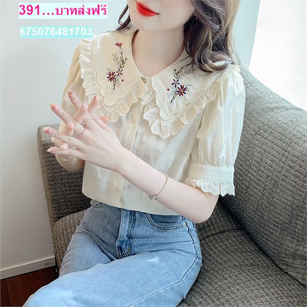 เสื้อลูกไม้ เสื้อไปงานแต่ง