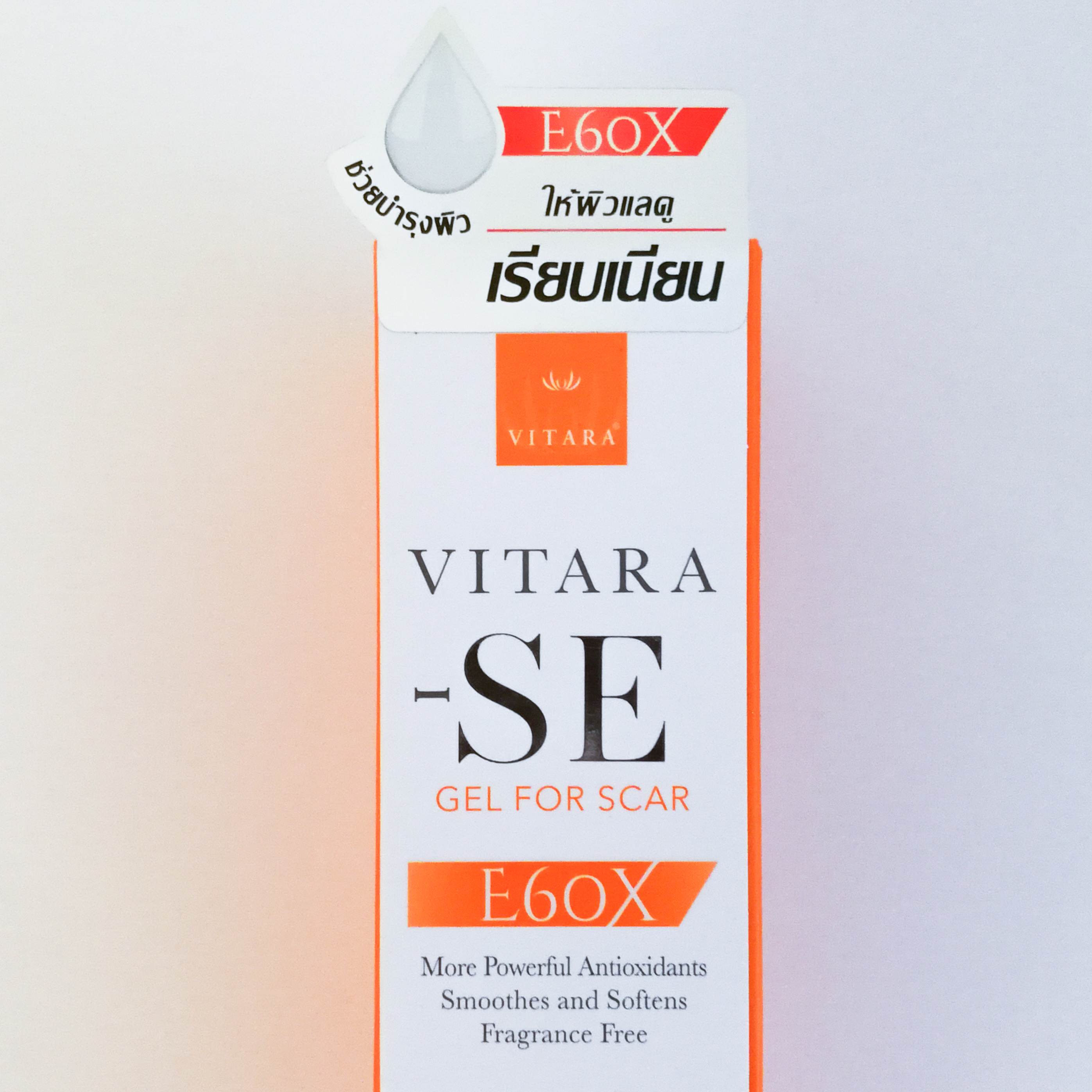 Vitara-SE Gel For Scar ปริมาณ 15 กรัม เจลบำรุงผิวสำหรับลดเลือนรอยแผลจากสิว รอยด่างดำ รอยแผลเป็น ช่วยให้ผิวแลดูเรียบเนียน