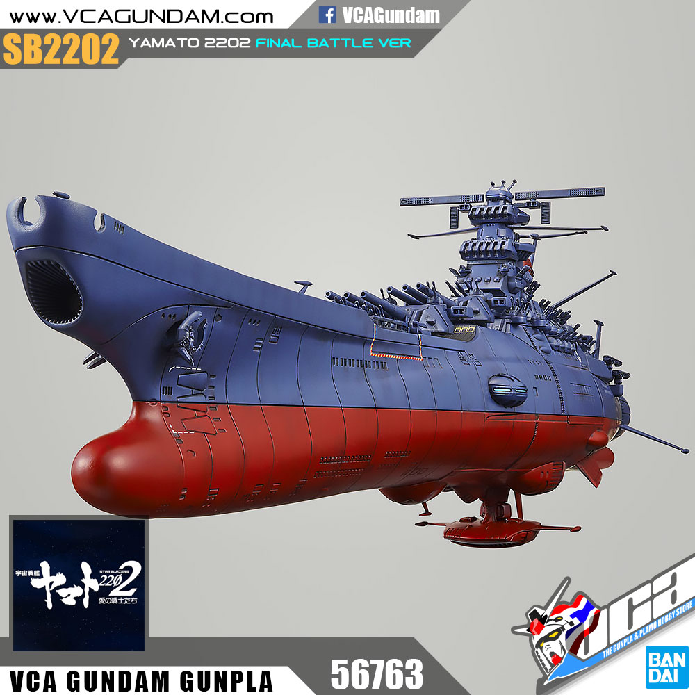 1/1000 YAMATO 2202 (FINAL BATTLE VER)