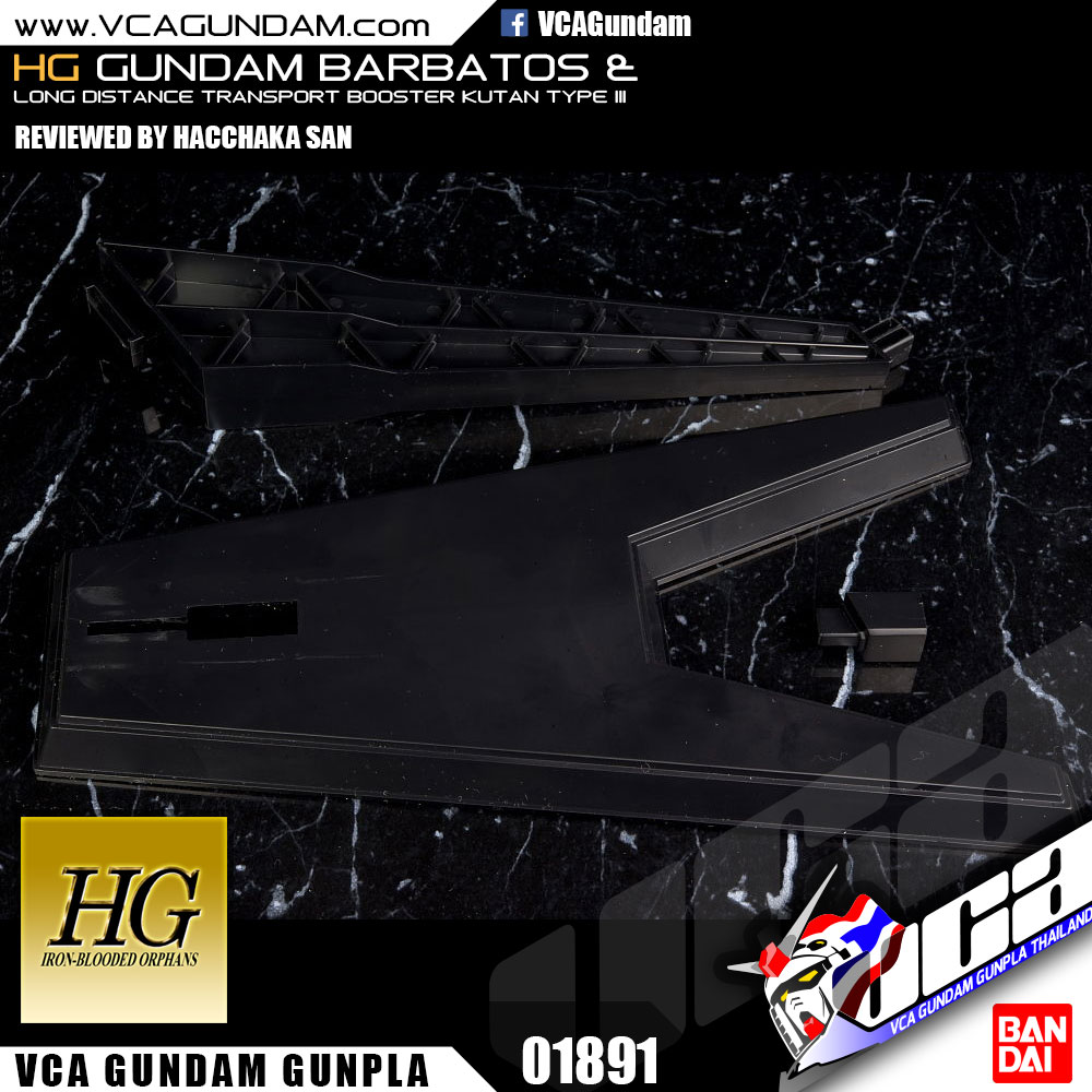 HG GUNDAM BARBATOS + LONG DISTANCE TRANSPORTATION BOOSTER