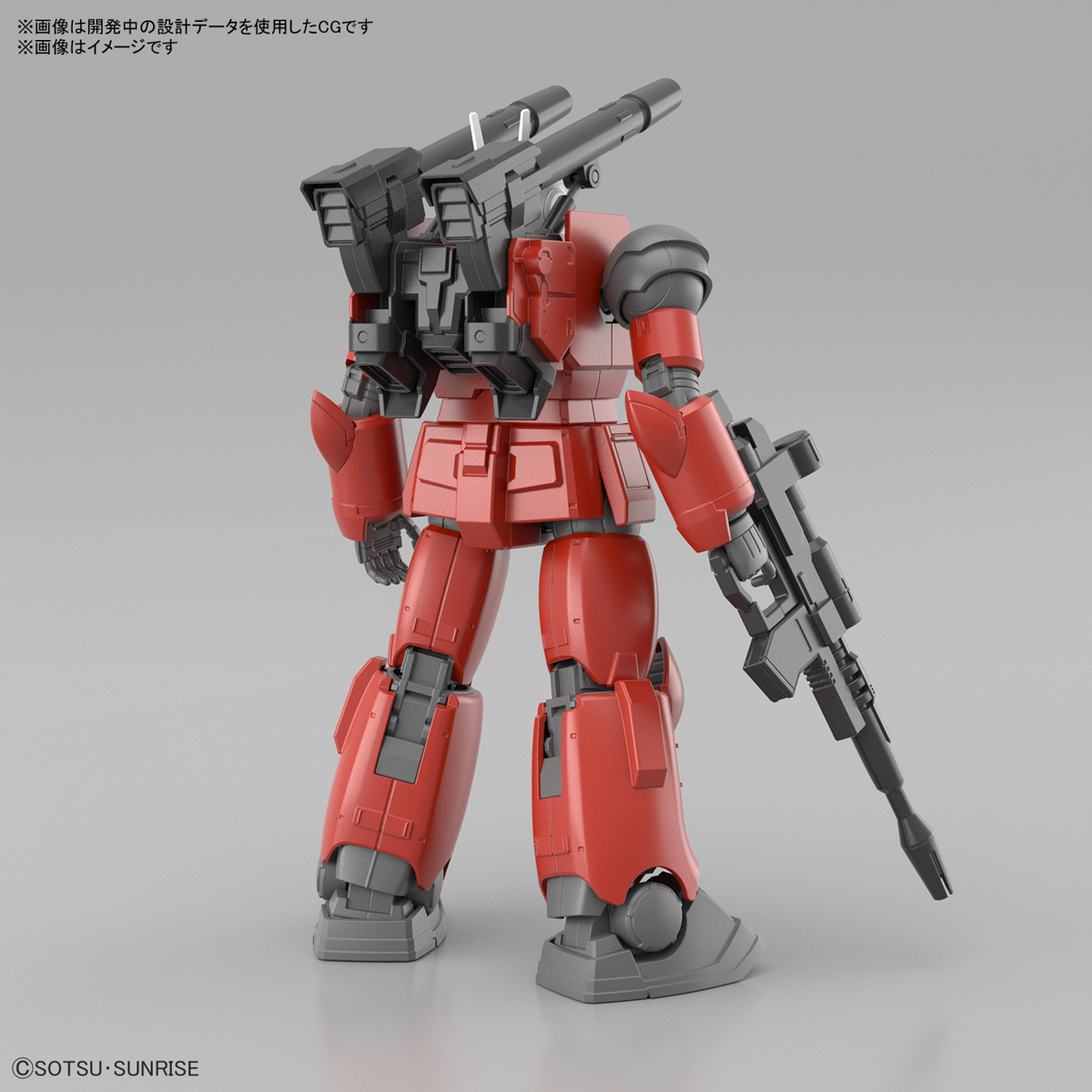 Bandai HG GUNCANNON CUCURUZ DOAN ISLAND VERSION