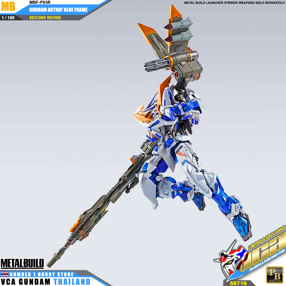 Premium Bandai Metal Build MB MBF-P02R GUNDAM ASTRAY BLUE FRAME SECOND REVISE นดั้ม แอสเทรย์ บลู เฟรม