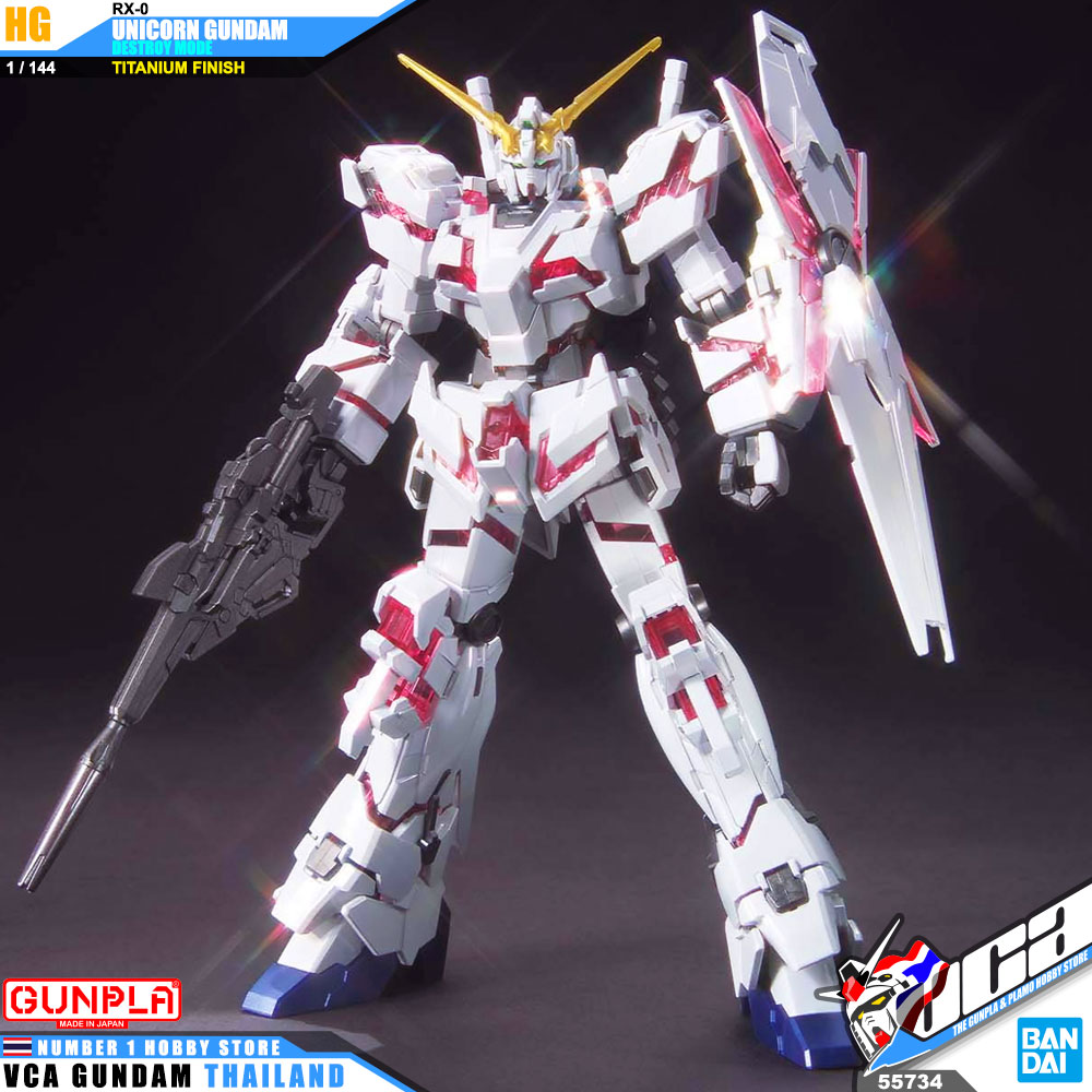 Bandai High Grade HG RX-0 UNICORN GUNDAM DESTROY MODE TITANIUM VER ยูนิคอร์น กันดั้ม ไทเทเนี่ยม