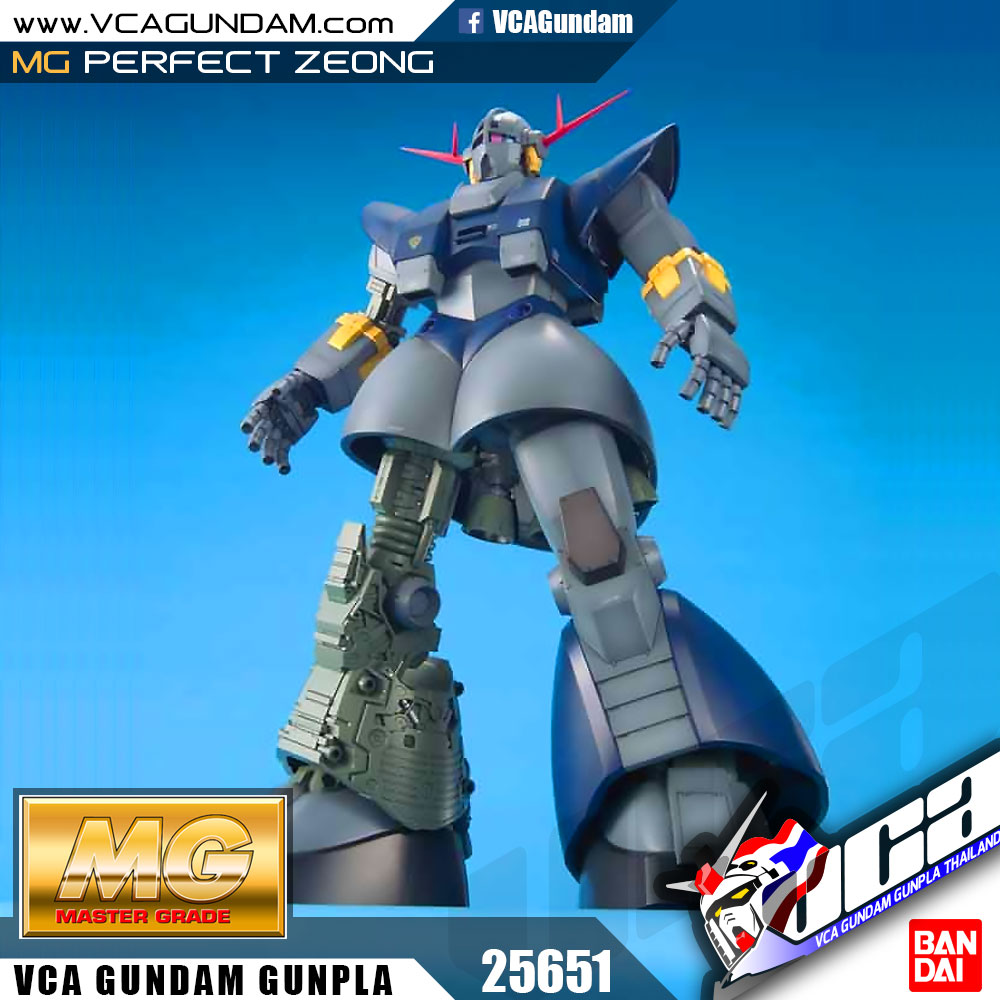 MG MSN-02 PERFECT ZEONG เพอเฟ็กต์ ซีออง