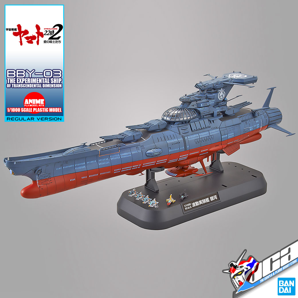 1/1000 BBY-03 THE EXPERIMENTAL SHIP OF TRANSCENDENTAL DIMENSION