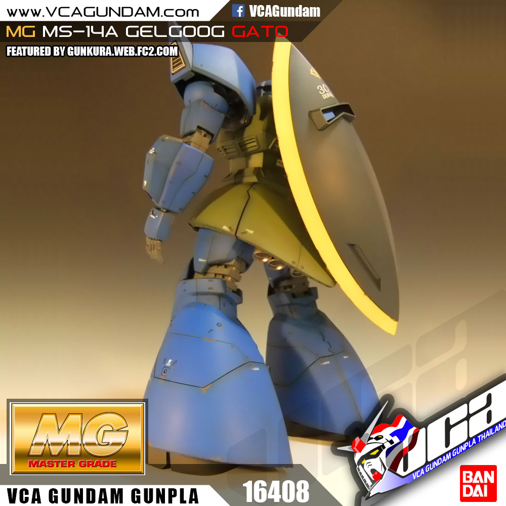 MG MS-14A GATO'S GELGOOG เจลก็อก