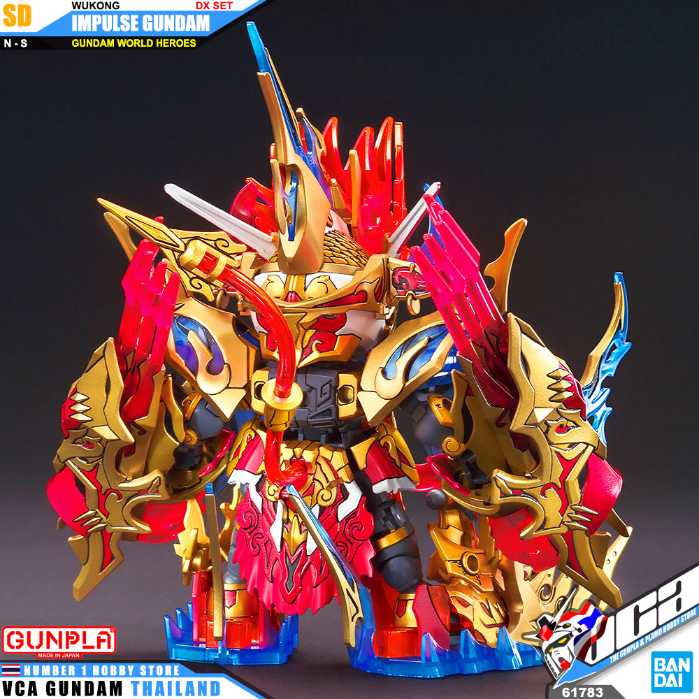 BANDAI GUNPLA SD GUNDAM WORLD HEROES SDW WUKONG IMPULSE GUNDAM DX SET โมเดล กันดั้ม กันพลา VCA GUNDAM