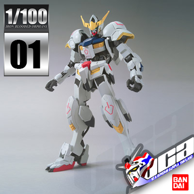 1/100 GUNDAM BARBATOS