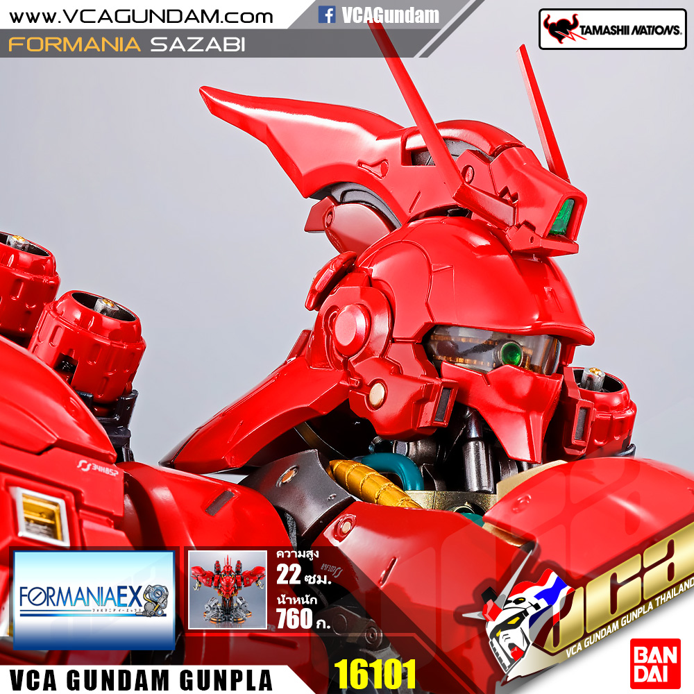 FORMANIA EX | SAZABI ซาซาบิ