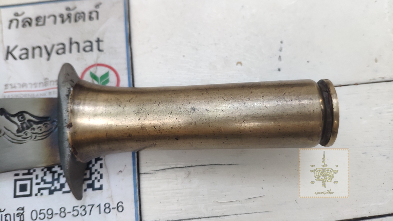 มีด จี หนองสอ 7 นิ้ว ด้ามปลอกลูกปืน