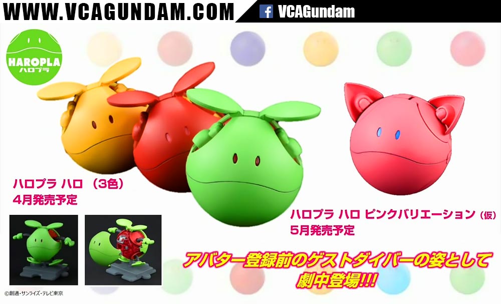 HARO ETERNAL PINK