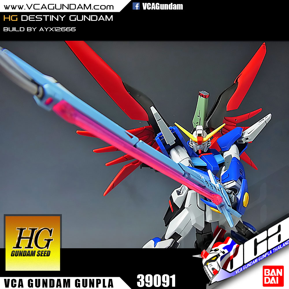 HG DESTINY GUNDAM เดสทินี กันดั้ม