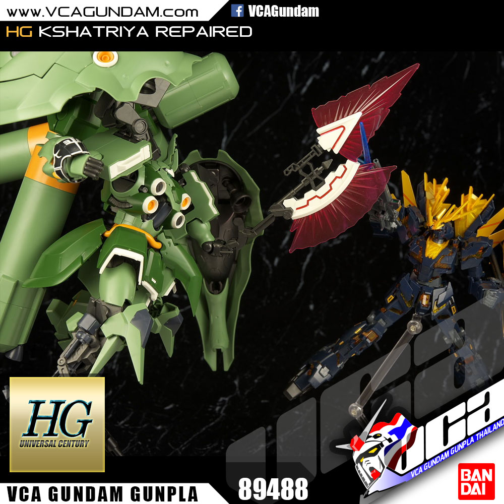 HG KSHATRIYA REPAIRED คชาทรียา รีแพร์ด