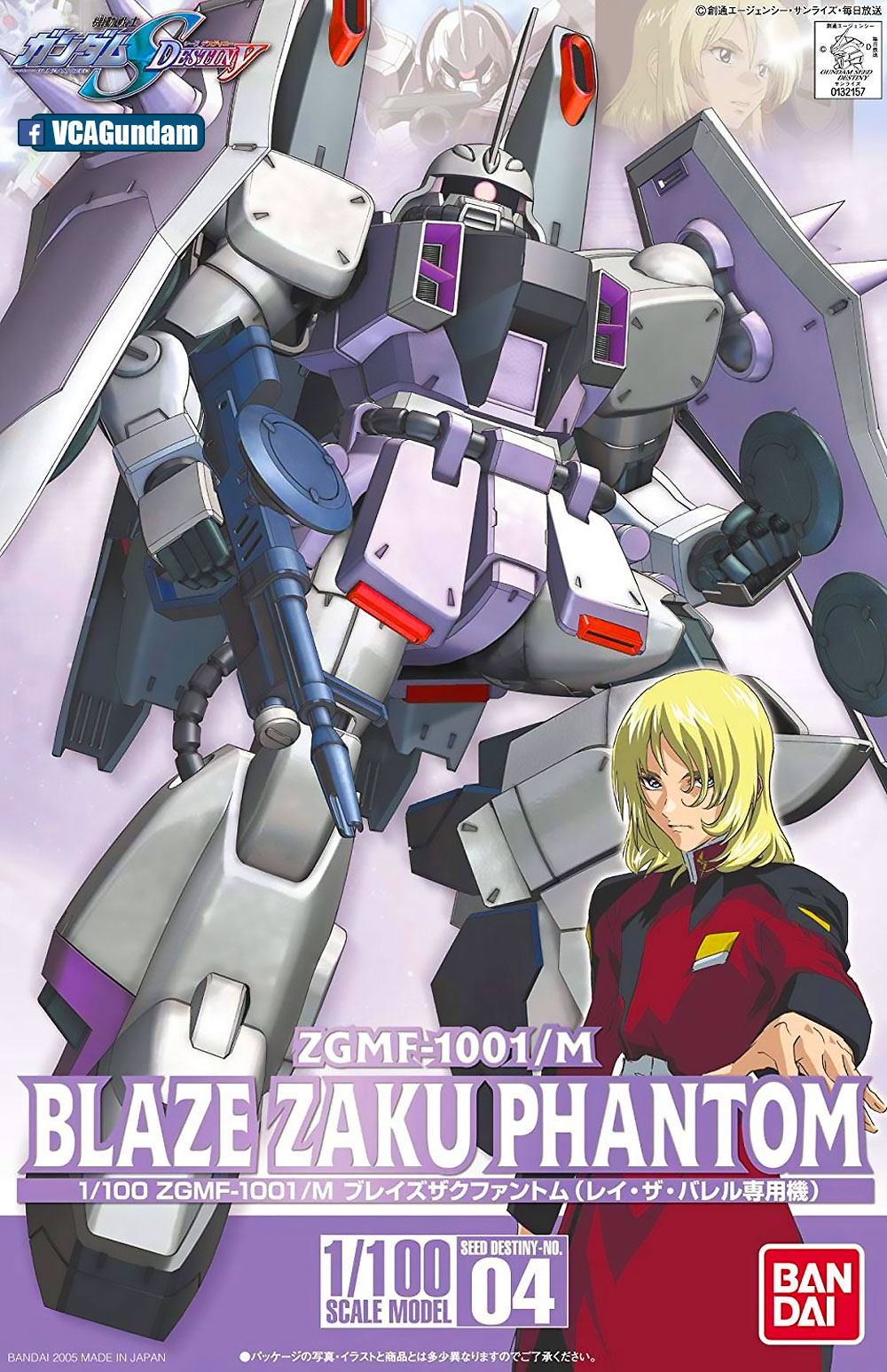 1/100 BLAZE ZAKU PHANTOM (REY ZA BURREL CUSTOM) เบลซ ซาคุ แฟนทอม