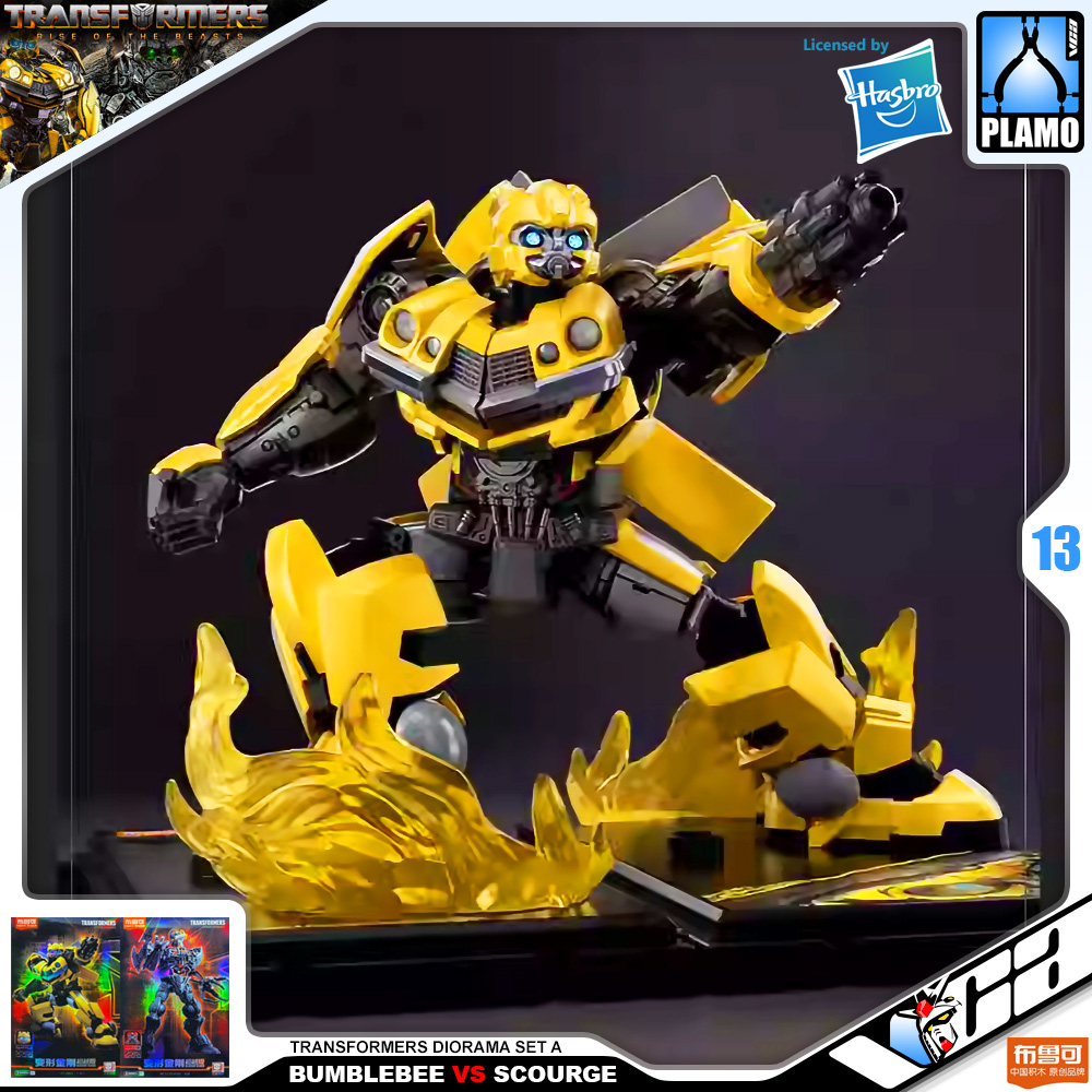 Bloks® 布鲁可积木人Transformers Model Kits Experience BUMBLEBEE VS SCOURGE DIORAMA SET A