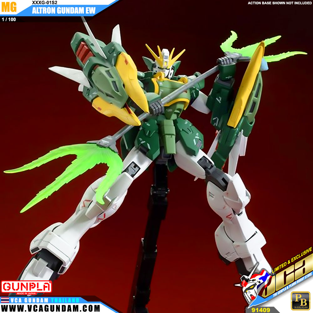 MG XXXG-01S2 ALTRON GUNDAM EW อัลทรอน กันดั้ม