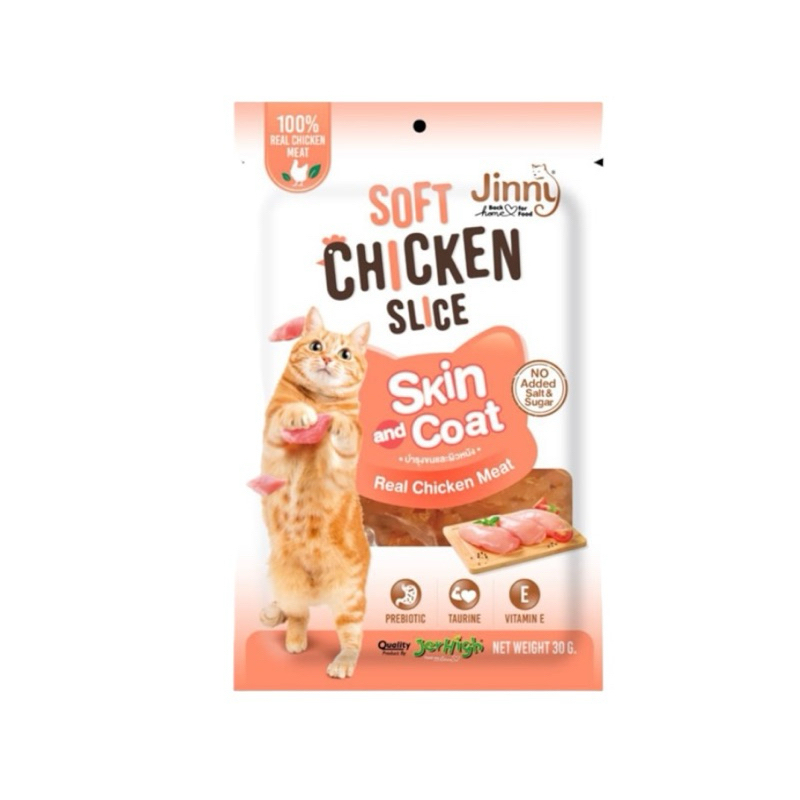 จินนี่ ขนมแมว Jinny Soft Chicken Slice ขนาด 30gX12 ยกโหล