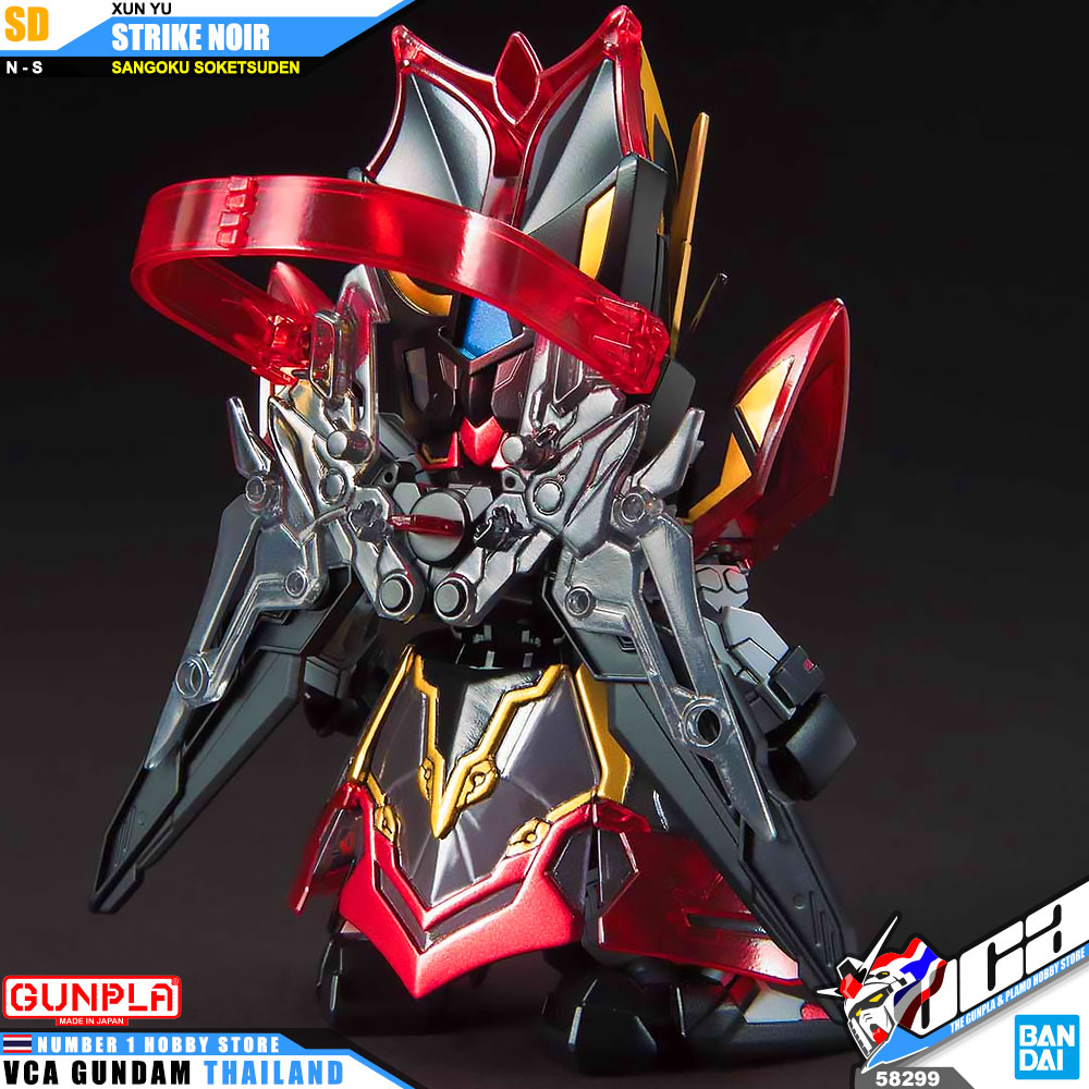 Bandai Gunpla Sangoku Soketsuden SD XUN YU STRIKE NOIR