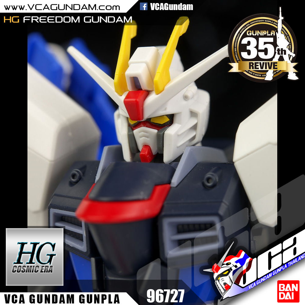 HG REVIVE FREEDOM GUNDAM ฟรีดอม กันดั้ม