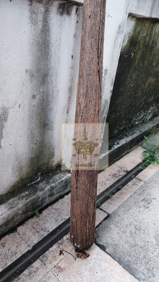 สากเก่า 3