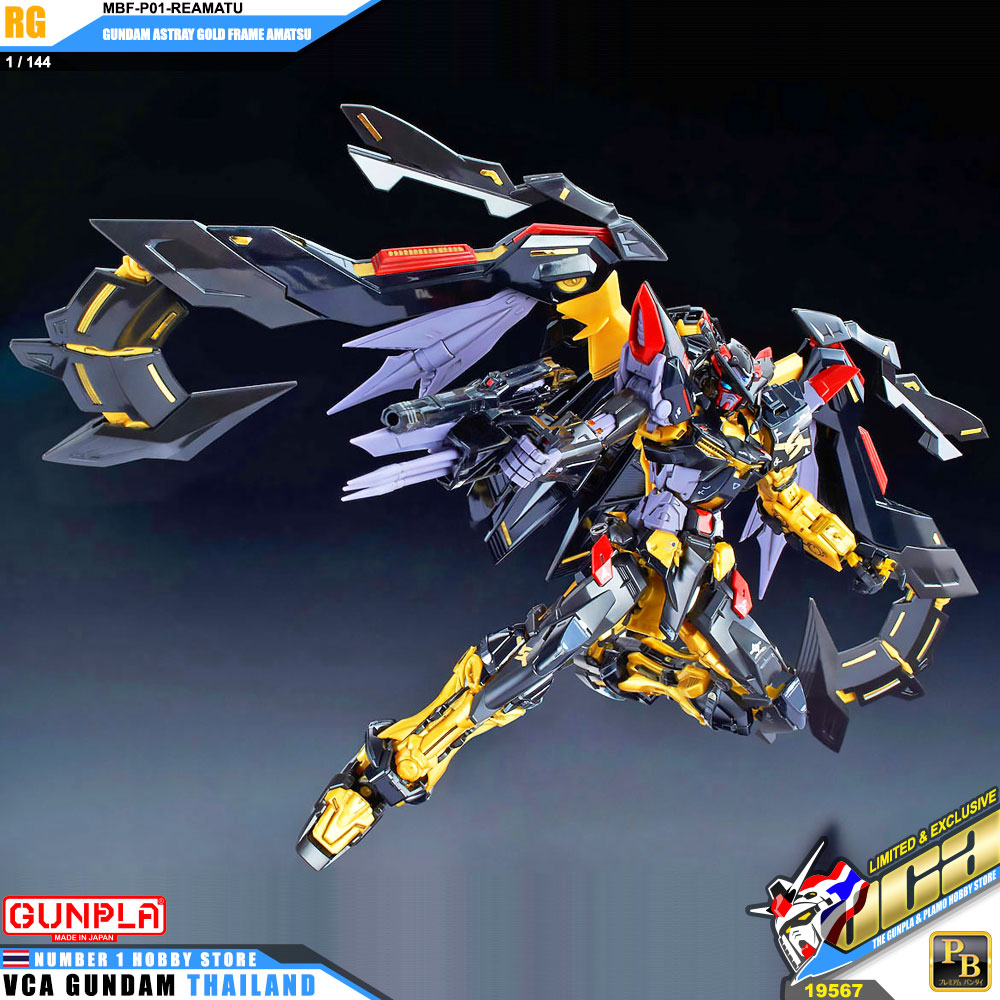 Premium Bandai Real Grade RG GUNDAM ASTRAY GOLD FRAME AMATSU