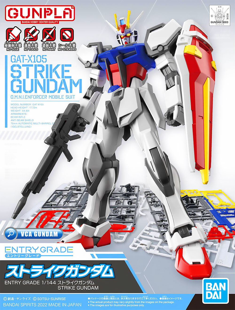 BANDAI GUNPLA ENTRY GRADE EG 1/144 GAT-X105 STRIKE GUNDAM โมเดล กันดั้ม กันพลา VCA GUNDAM