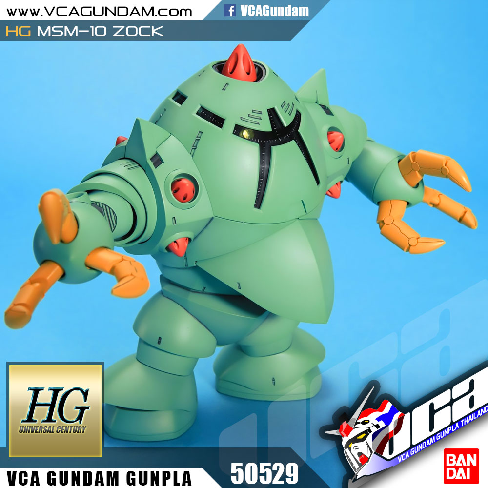 HG MSM-10 ZOCK ซ็อค