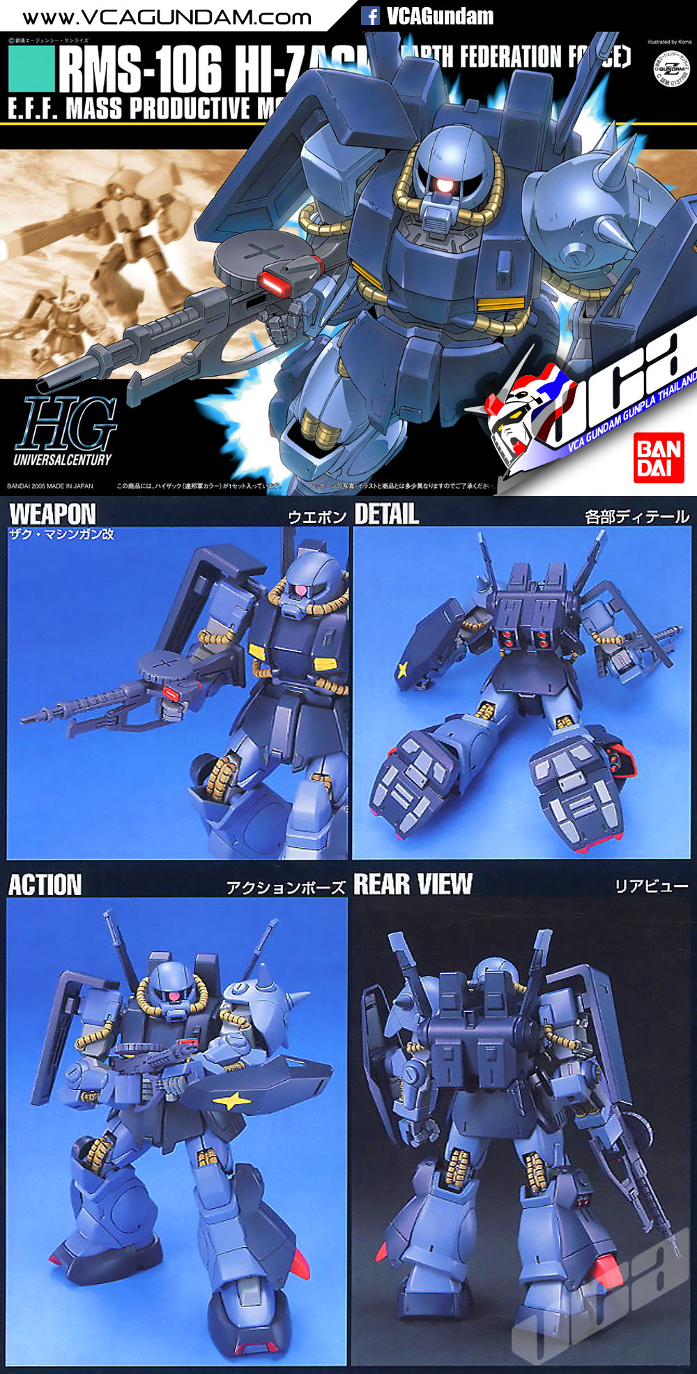 HG HI-ZACK (EARTH FEDERATION FORCE) ไฮ แซ็ค