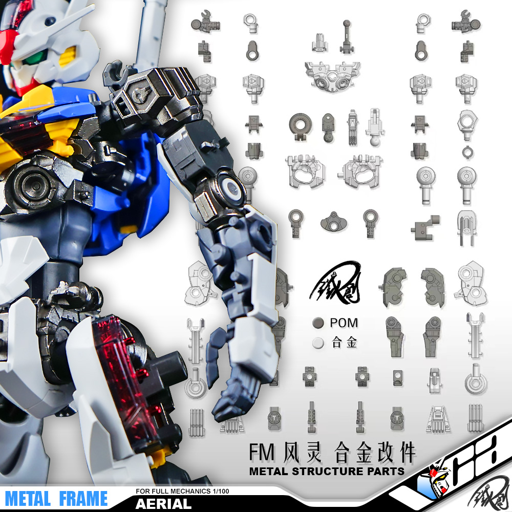 METAL STRUCTURE FRAME FOR FULL MECHANICS GUNDAM AERIAL