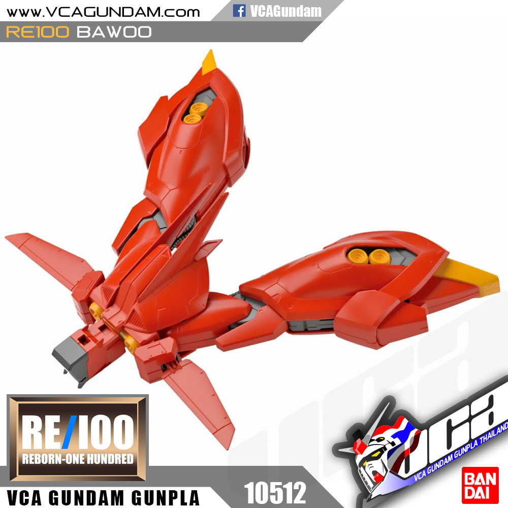 RE100 BAWOO บาวู