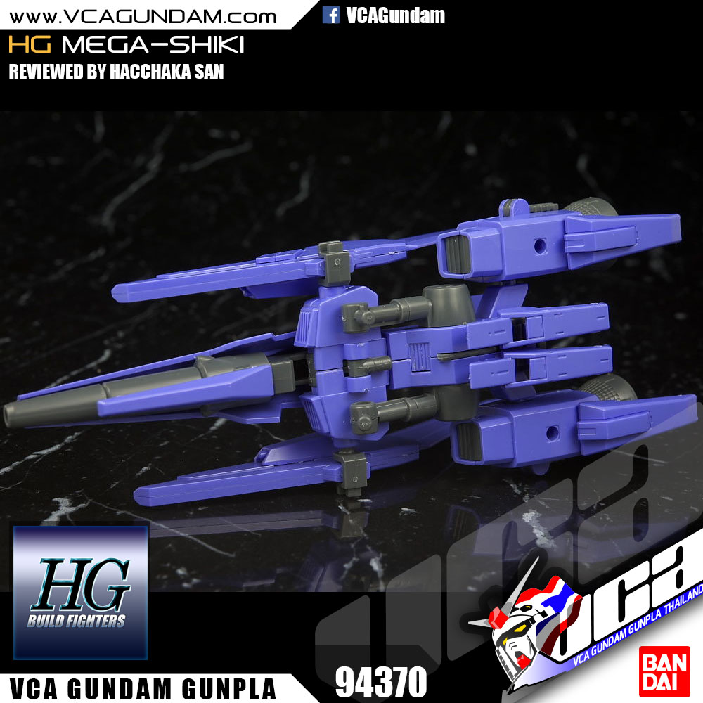 HG MEGA-SHIKI เมก้า ชิกิ