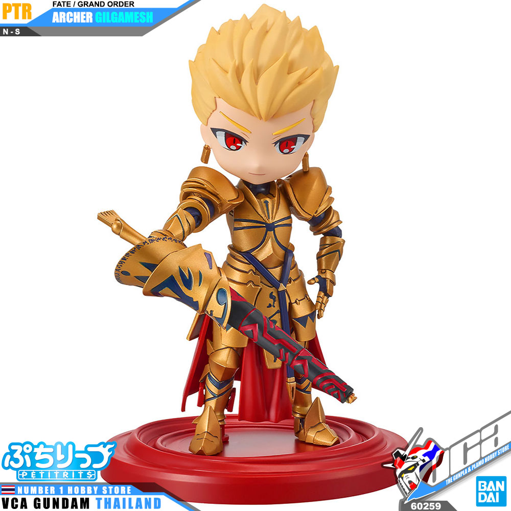 Bandai Petit Rits PTR-07 PTR ARCHER / GILGAMESH