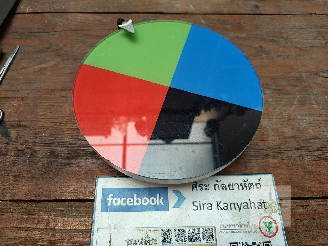 เกมส์ทายสี ทำมือ แขวนผนง