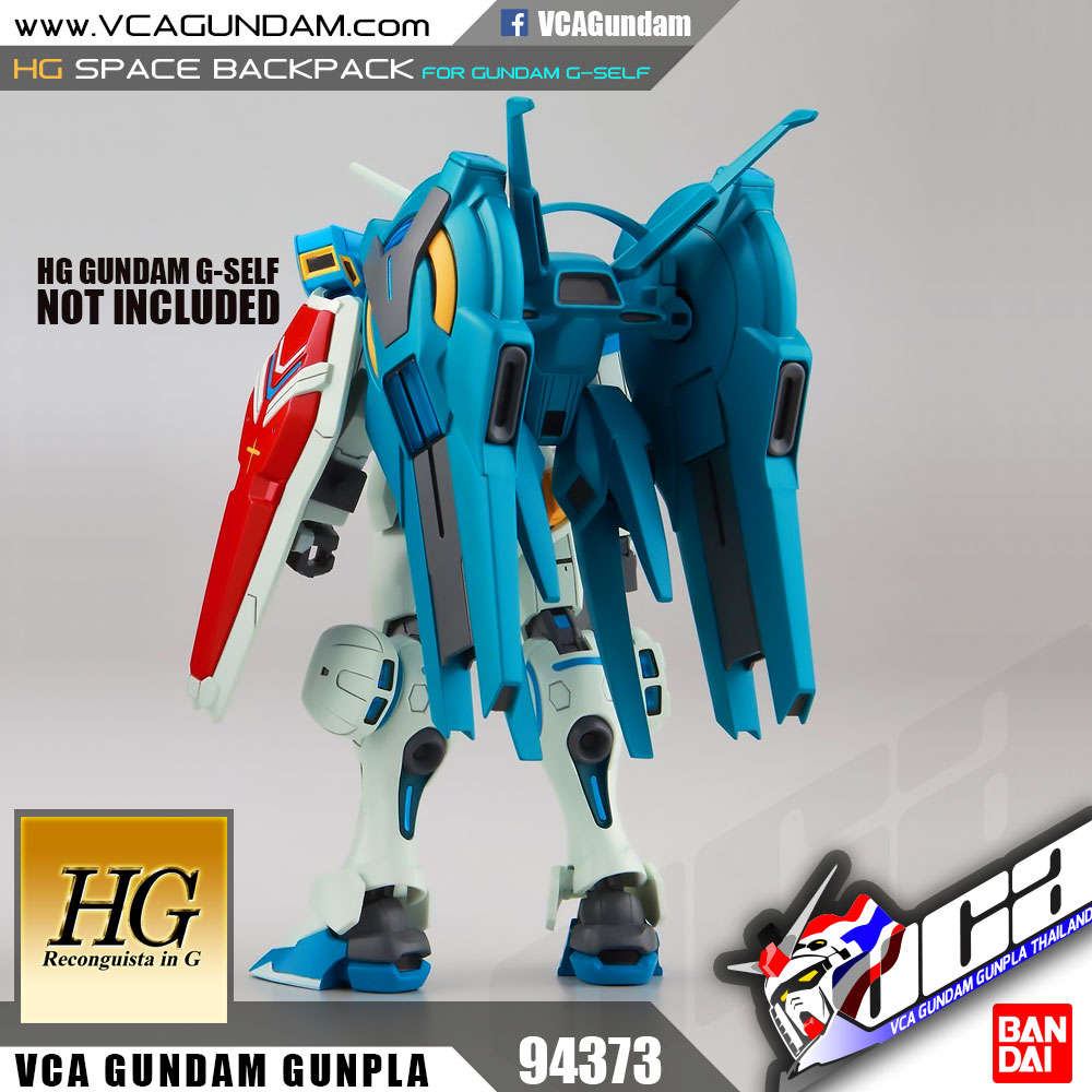 HG SPACE BACKPACK FOR GUNDAM G-SELF สเปซ แบ็คแพ็ค สำหรับ กันดั้ม จี-เซลฟ์
