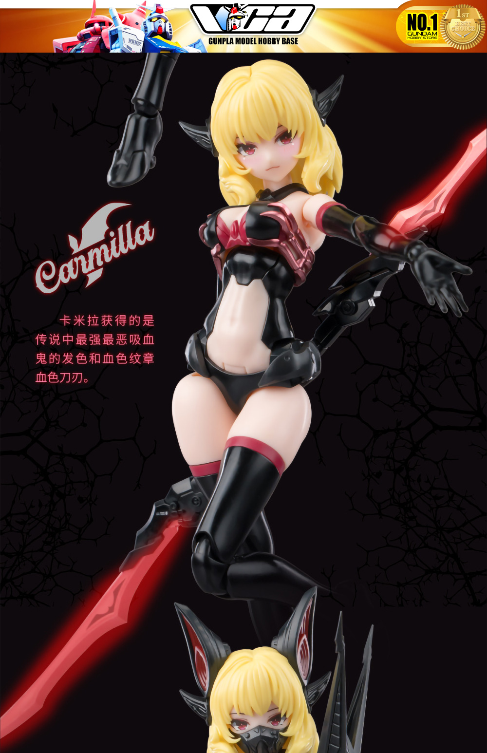 Eastern Model 御模道 A.T.K. ATK Armor Girl Camilla 卡米拉 1/12 Scale Character Model Kit VCA Gundam Thailand