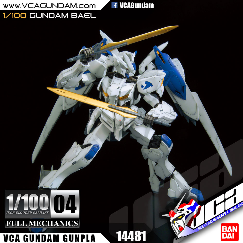1/100 GUNDAM BAEL กันดั้ม บาเอล