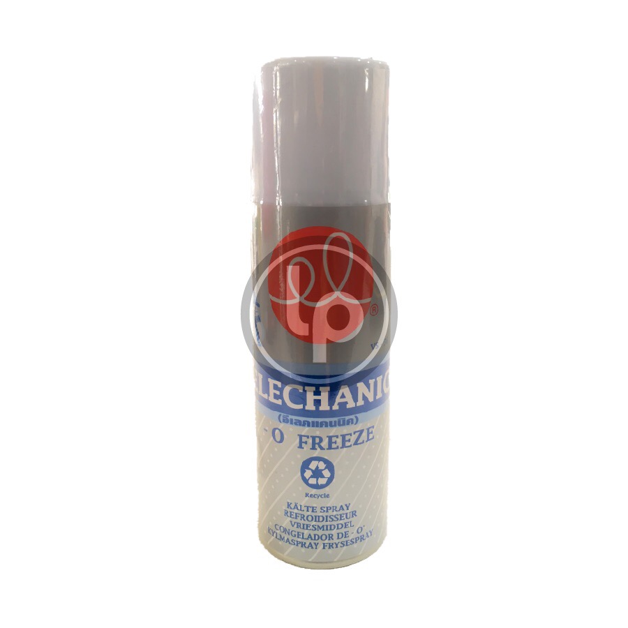 สเปรย์ 0 องศา EL-MECH