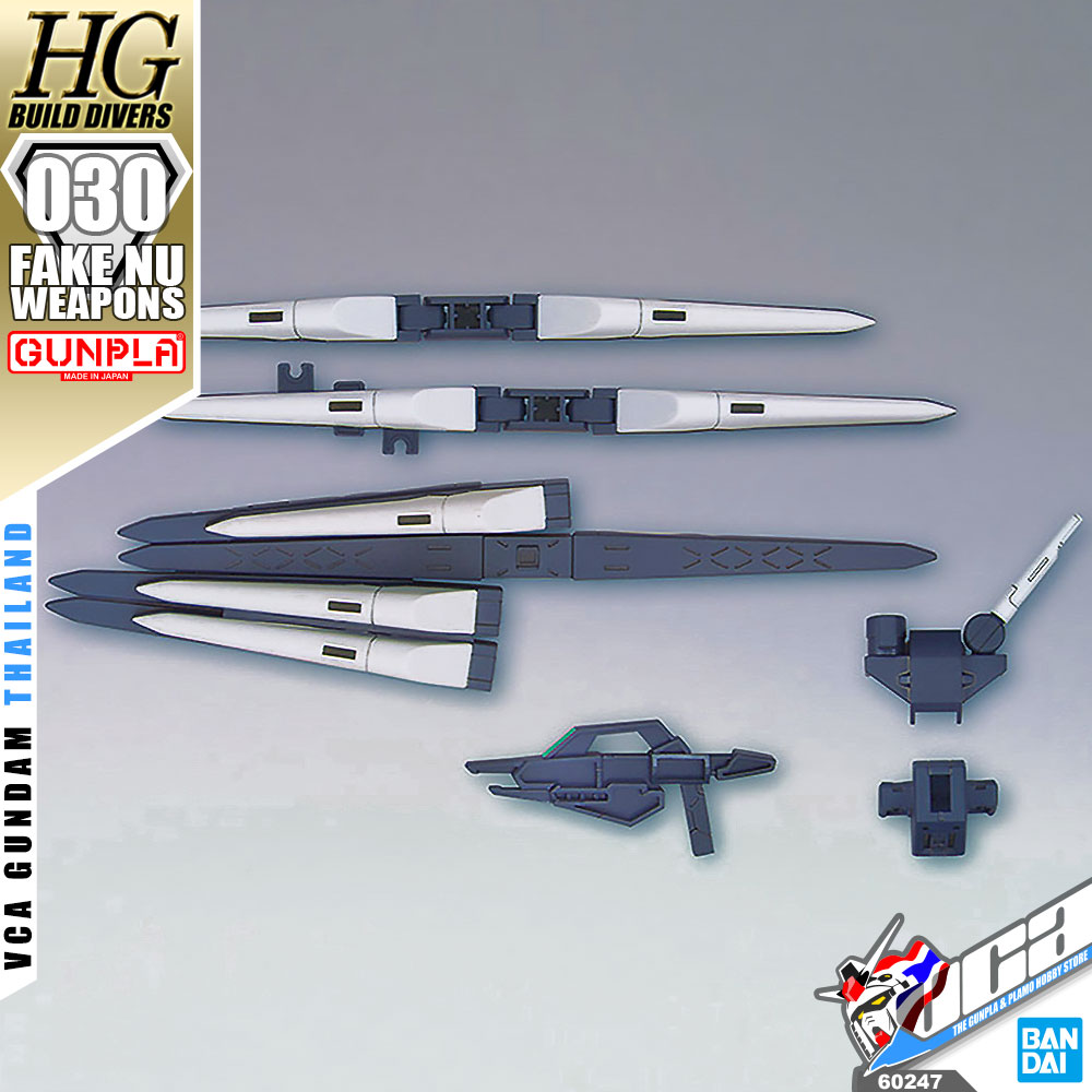 HG FAKE NU WEAPONS