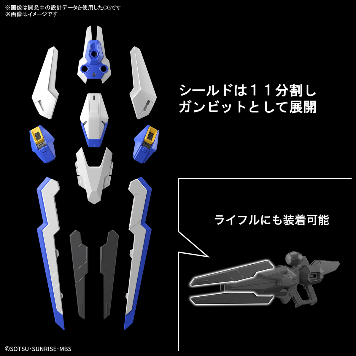 Bandai Full Mechanics 1/100 GUNDAM AERIAL