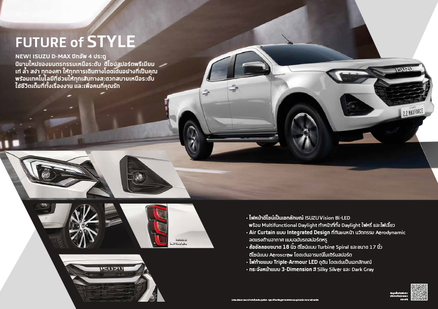 4-door-brochure-2025-3